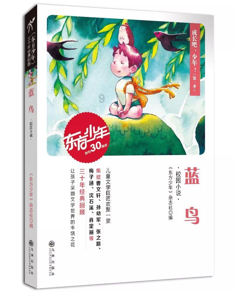 普京被正式登记为2024年俄总统选举候选人