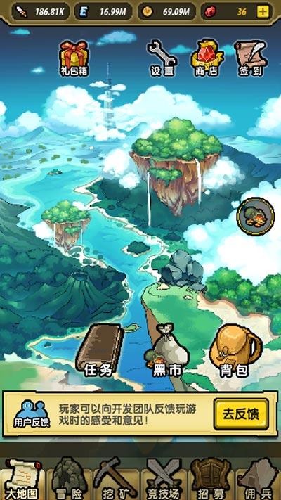 新仙剑奇侠传