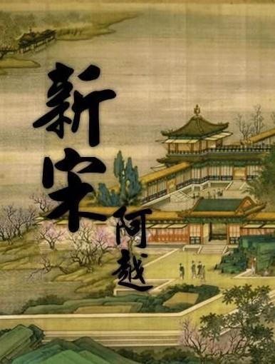 幽浮2