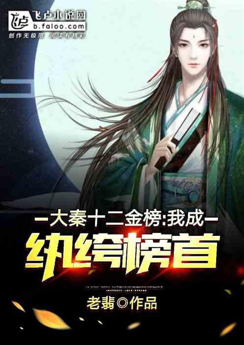逃出诡异古宅