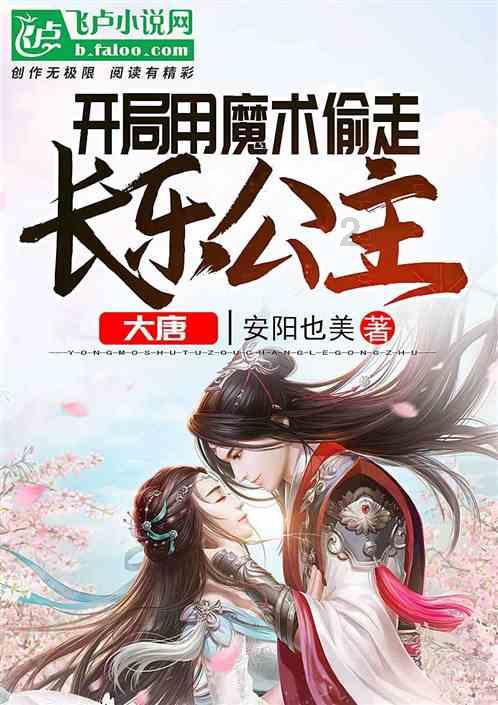 武动乾坤