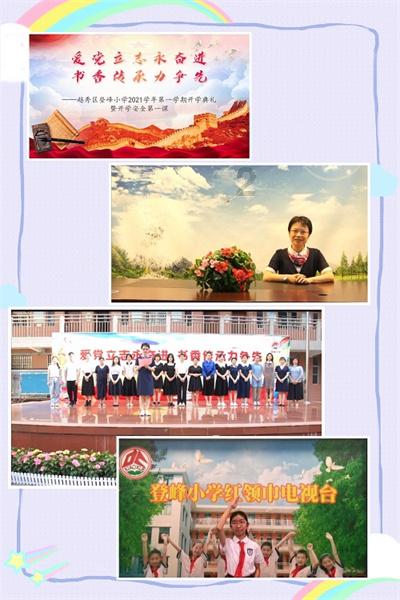 大丛林度假村逃生