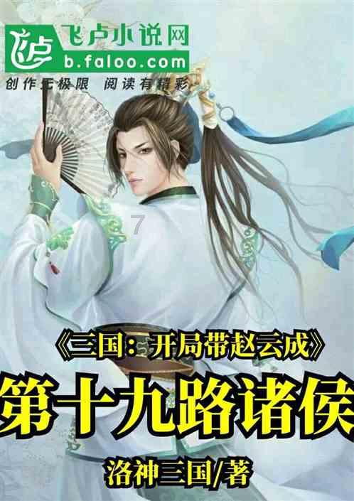 英雄就是我