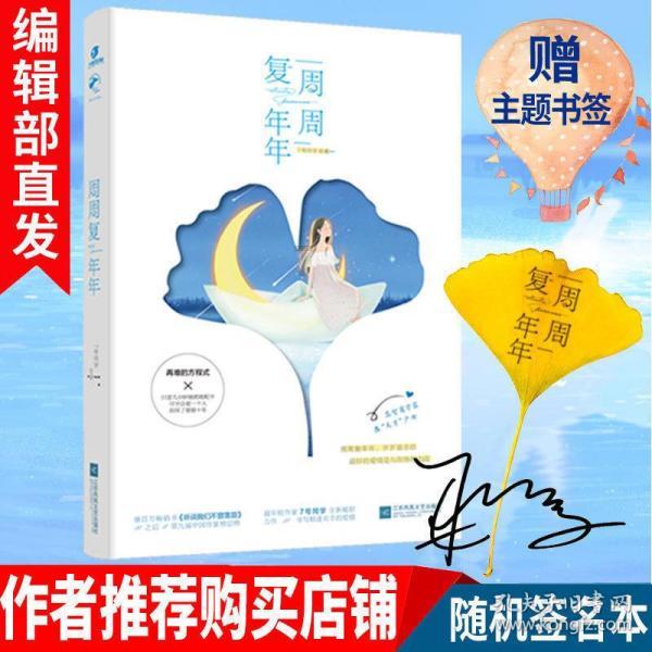 山西汾阳 三晋文化研究会召开2023年工作总结会。